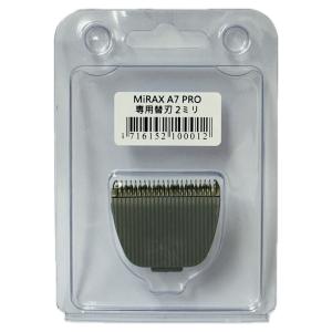 スピーディック バリカン替刃 8mm 理容店 散髪 刈り上げ お手入れ用品