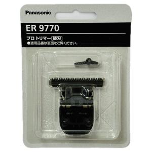 Panasonic（パナソニック） 替刃 ES9264（パナソニック Panasonic プロ