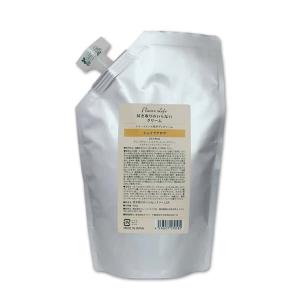 Re.B5 ホルミークリーム 150g 全身マッサージクリーム グラント