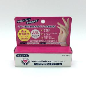 EORA（エオラ） モイスト ハンドクリーム ベルガモット 30g サロン専売