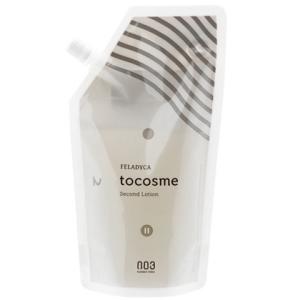 MUCOTA ムコタ トリートメントショットT 400g : 愛らんどびゅーてぃ