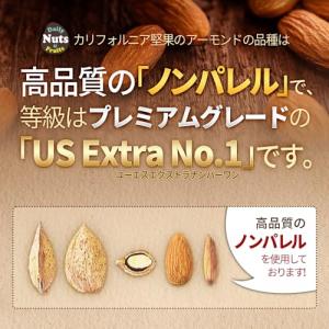 素焼きアーモンド 1.008kg (28g×3...の詳細画像2