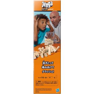 ハズブロ(Hasbro)ハズブロ公式ジェンガ(...の詳細画像4