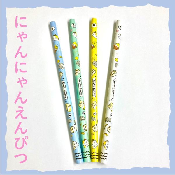 韓国文具 かわいい！ ニャンニャン 鉛筆セット 4本入り かわいい 鉛筆 B