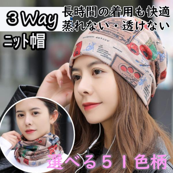 医療用帽子 春夏 ニット帽 つば付き 抗がん剤 レディース メンズ UV帽子 帽子 オールシーズン被...