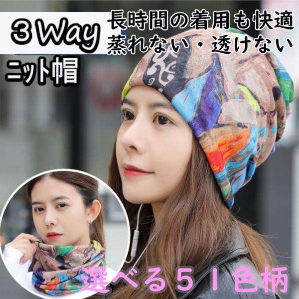 ニット帽 レディース 春 夏 秋 冬 秋冬 帽子 ニット キャップ メンズ 大きいサイズ ワッチ ス...