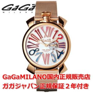 【人気】GaGa MILANO ガガミラノ ナポレオーネ 36 シェル文字盤 人気】GaGa MILANO ガガミラノ ナポレオーネ 36 シェル文字盤｜Yahoo