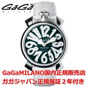 ガガミラノ マヌアーレ 40mm GaGa MILANO 腕時計 レディース 5020.4 正規品