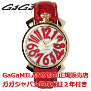 国内正規品 売れ筋 Gaga Milano ガガミラノ 腕時計 レディース 時計 Manuale 40mm マニュアーレ40mm 5021 5 ホワイトシェル レッド 最安値 価格比較 Yahoo ショッピング 口コミ 評判からも探せる