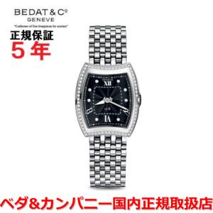 ベダ＆カンパニー BEDAT & CO 307 腕時計 ホワイトシェル文字盤 ダイヤベゼル 自動巻き レディース【中古】 ベダ＆カンパニー BEDAT & CO 307 腕時計 自動巻 ホワイトシェル文字盤