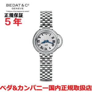 ベダ&カンパニー（BEDAT & CO） ☆箱・保証書付き【BEDAT&Co】ベダ