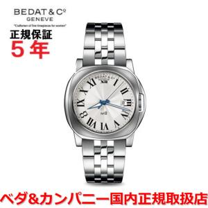★sale★ベダアンドカンパニー BEDAT&Co No3 腕時計 電池新品 N°7 – BEDAT & CO GENEVE