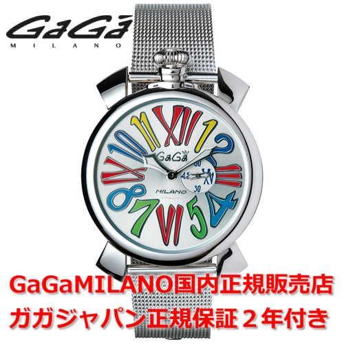 ガガミラノ マヌアーレスリム GaGa MILANO 腕時計 メンズ レディース 46MM 5080...