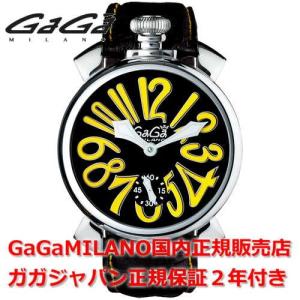 ガガミラノ マヌアーレ GaGa MILANO 腕時計 メンズ 48MM 5010.12S 正規品