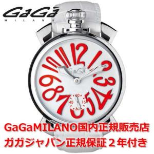 ナポレオン ガガミラノ ナポレオーネ GaGa MILANO 腕時計 メンズ