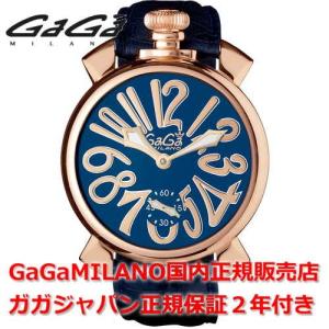 ナポレオン ガガミラノ ナポレオーネ GaGa MILANO 腕時計 メンズ