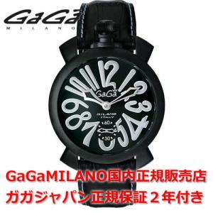 ガガミラノ★5090★マヌアーレシン46★美品★箱付き★可動品 ガガミラノ☆5090☆マヌアーレシン46☆美品☆箱付き☆可動品