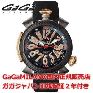 ガガミラノ時計のランキングtop100 人気売れ筋ランキング Yahoo ショッピング