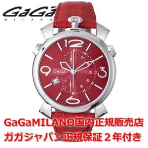 ナポレオン ガガミラノ ナポレオーネ GaGa MILANO 腕時計 メンズ