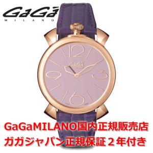 GaGa MILANO ガガミラノ マヌアーレシン 46mm 腕時計 メンズ