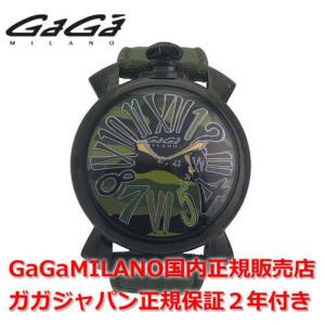 ナポレオン ガガミラノ ナポレオーネ GaGa MILANO 腕時計 メンズ