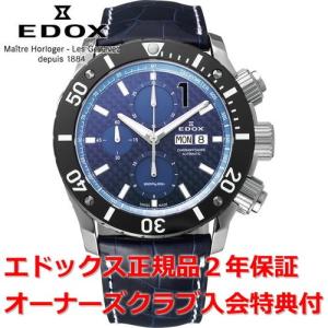 ベダ&カンパニー（BEDAT & CO） 国内正規品 メンズ レディース 腕時計