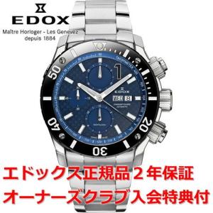 デルフィン エドックス デルフィンクロノグラフ 腕時計 メンズ EDOX