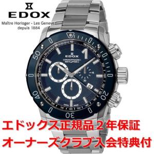 クロノオフショア-1 国内正規品 エドックス クロノオフショア1 腕時計
