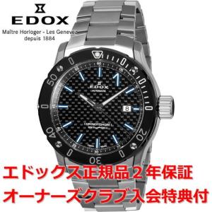 デルフィン エドックス デルフィンクロノグラフ 腕時計 メンズ EDOX