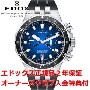 TAG HEUER タグホイヤー SBG8A81.BT6222 コネクテッド 充電式 クォーツ  