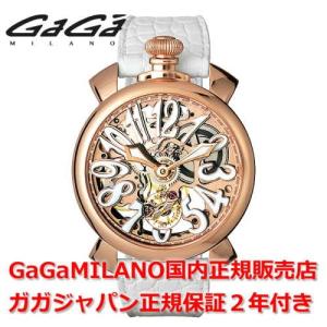 国内正規品 売れ筋 GaGa MILANO ガガミラノ 腕時...