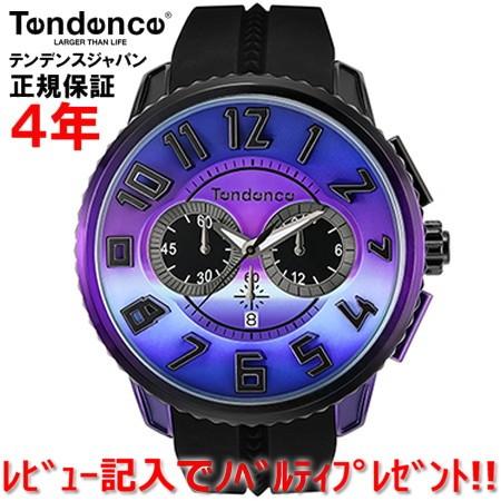 テンデンス アルテックガリバー ディカラー 腕時計 メンズ レディース Tendence TY146...