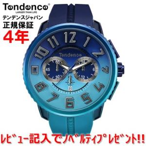 日本限定モデル テンデンス アルテックガリバー ディカラー 腕時計 メンズ レディース Tendence TY146101 正規品