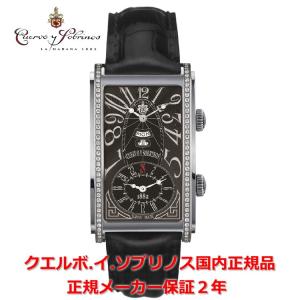 クエルボ・イ・ソブリノス（CUERVO Y SOBRINOS） 世界限定100本 メンズ 