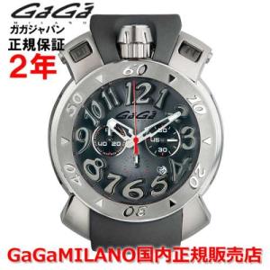 Gaga Milano クロノ 48mm ステンレス 8010 01 クロノ メンズウォッチ 最安値 価格比較 Yahoo ショッピング 口コミ 評判からも探せる