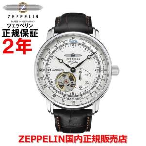 ZEPPELIN（ツェッペリン） 100周年記念シリーズ オートマチック GMT