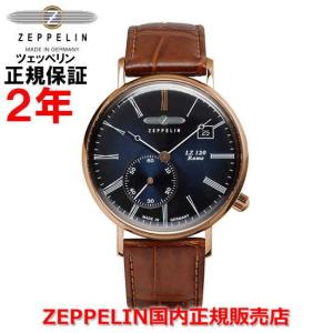 ツェッペリン メンズ レディース 腕時計 LZ120 ローマシリーズ 7137-3 正規品｜islandtribe