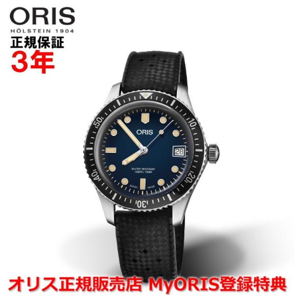 オリス ダイバーズ65 36mm 腕時計 メンズ レディース ORIS 自動巻 01 733 774...