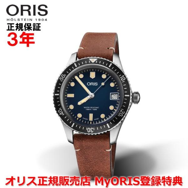 オリス ダイバーズ65 36mm 腕時計 メンズ レディース ORIS 自動巻 01 733 774...