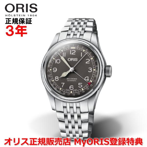 オリス 腕時計 ビッグクラウンポインターデイト 40mm メンズ ORIS 自動巻 01 754 7...