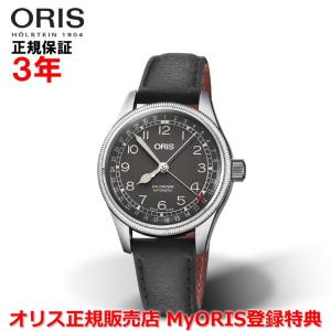 ORIS（オリス） ORIS 7550 ビッグクラウン ポインターデイト 自動巻き