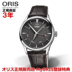 ARTELIER オリス アートリエ デイト 38mm 自動巻き 腕時計 ブランド