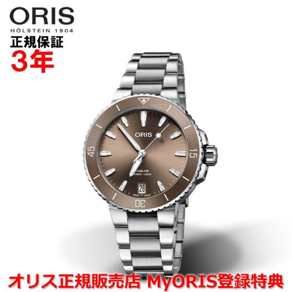 オリス 腕時計 アクイスデイト 36.5mm レディース ORIS 自動巻 01 733 7731 ...