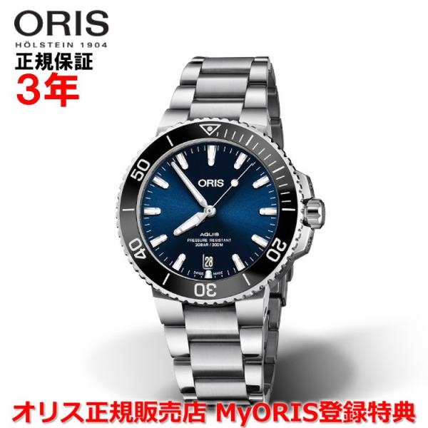 オリス 腕時計 アクイスデイト 39.5mm メンズ ORIS 自動巻 01 733 7732 41...