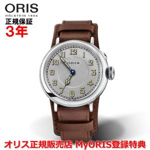 限定モデル オリス 腕時計 ビッグクラウン1917 リミテッドエディション 40mm メンズ ORIS 自動巻 01 732 7736 4081-Set LS 正規品