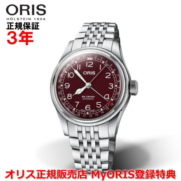 オリス 腕時計 ビッグクラウンポインターデイト 40mm メンズ ORIS 自動巻 01 754 7...