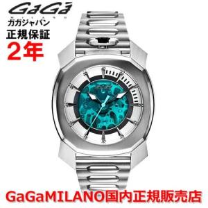 ナポレオン ガガミラノ ナポレオーネ GaGa MILANO 腕時計 メンズ