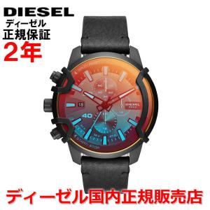国内正規品 DIESEL ディーゼル 腕時計 メンズ GRIFFED グリフド DZ4519｜islandtribe