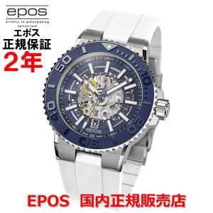 国内正規品 エポス EPOS メンズ 腕時計 自動巻 スポーティブ ダイバー スケルトン Sportive Diver Skeleton 3441SKBLWHR｜islandtribe