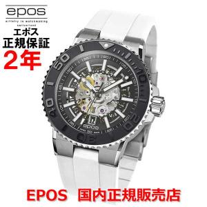 国内正規品 エポス EPOS メンズ 腕時計 自動巻 スポーティブ ダイバー スケルトン Sportive Diver Skeleton 3441SKBKWHR｜islandtribe